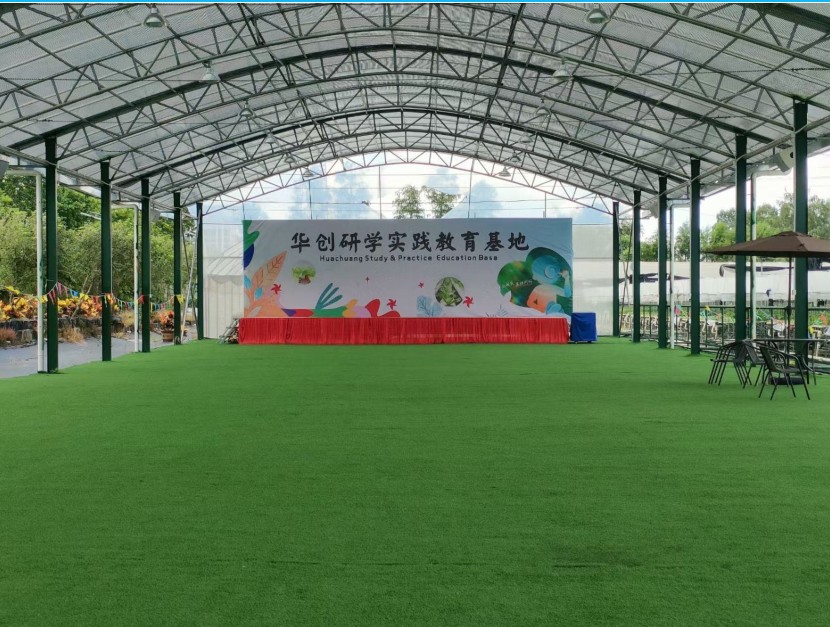 中山坦洲华创生态园—拓展基地