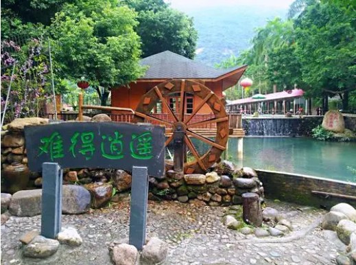 中山逍遥谷——拓展基地