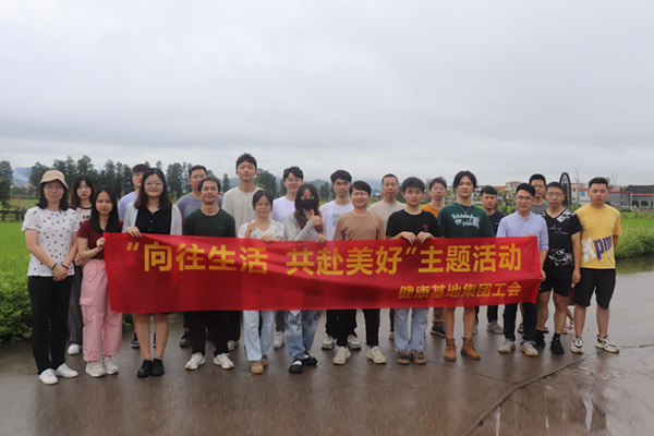 中山南朗《向往的生活》左步村农耕文化体验主题团建活动