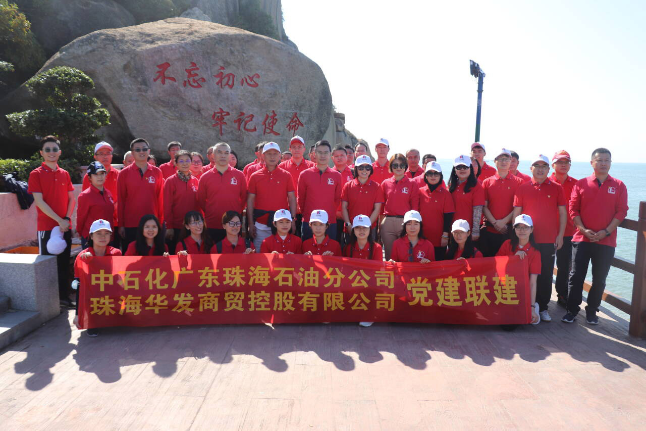 桂山岛红色团建之旅，赓续红色血脉  牢记初心使命的党支部团建活动