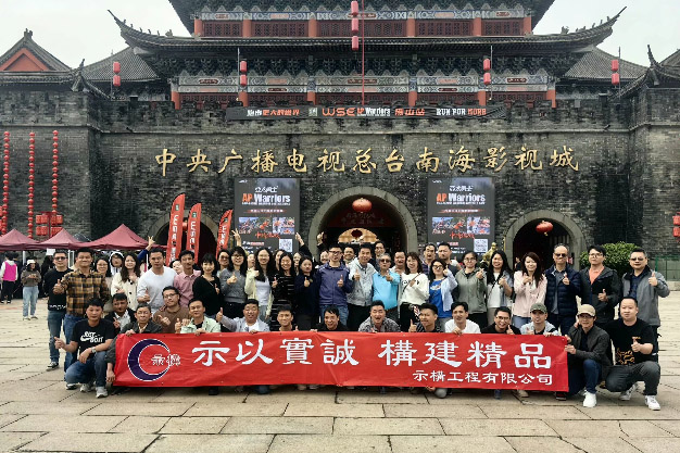 佛山千古情，南海影视城旅游团建。“示与实诚，构建精品”公司两天活动