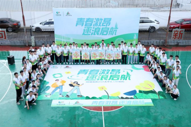  新员工团建培训“青春激昂、逐浪启航”  新程共赴，步履同频，我们一起踏响未来！