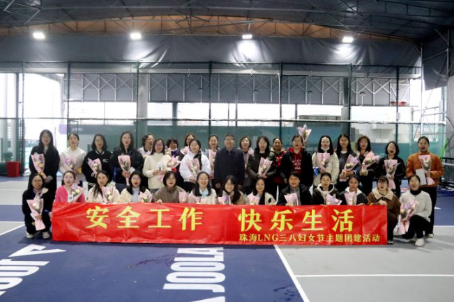 安全生产，快乐工作，三八主题团建活动