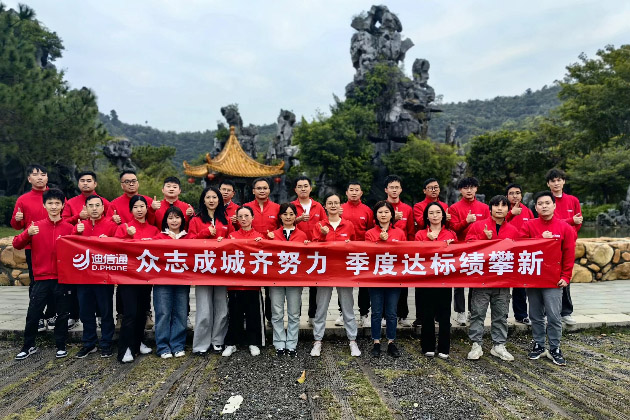 众志成城齐努力，季度达标绩攀升，旱地冰壶主题团建活动