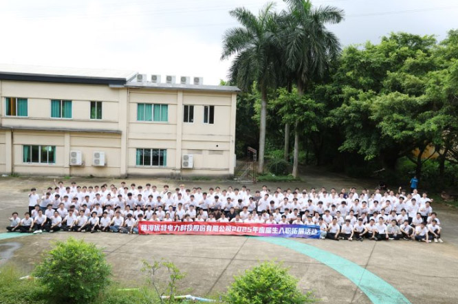 应届生入职团建，新程共赴，步履同频，我们一起踏响未来！