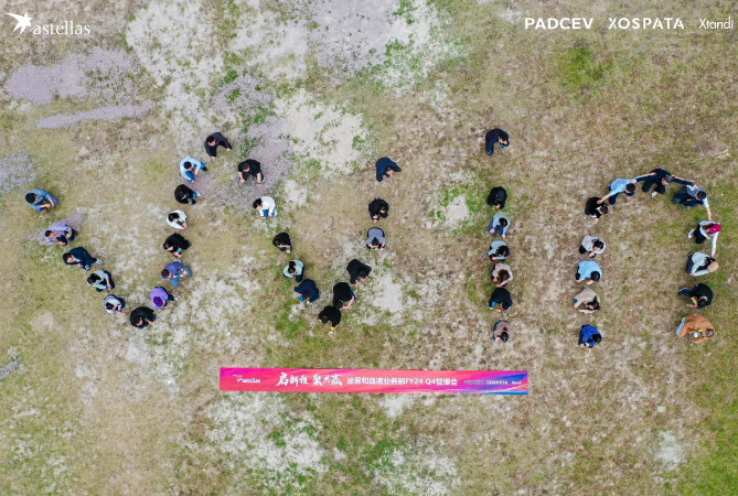 启新程、聚共赢，攻防箭团建活动，一支穿云箭，千军万马来相见。