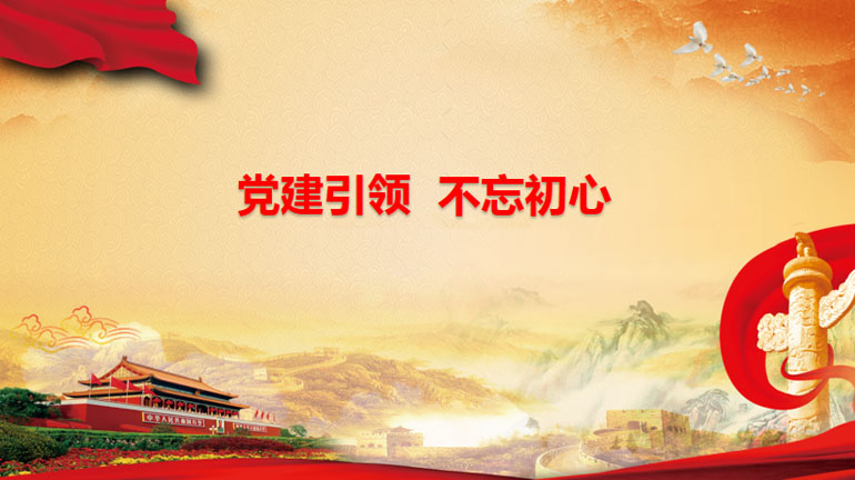 红色团建游戏_重走长征路