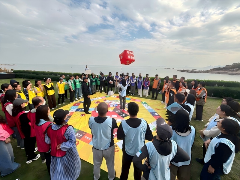 珠海团建公司｜超级大富翁团建｜珠海拓展活动✨