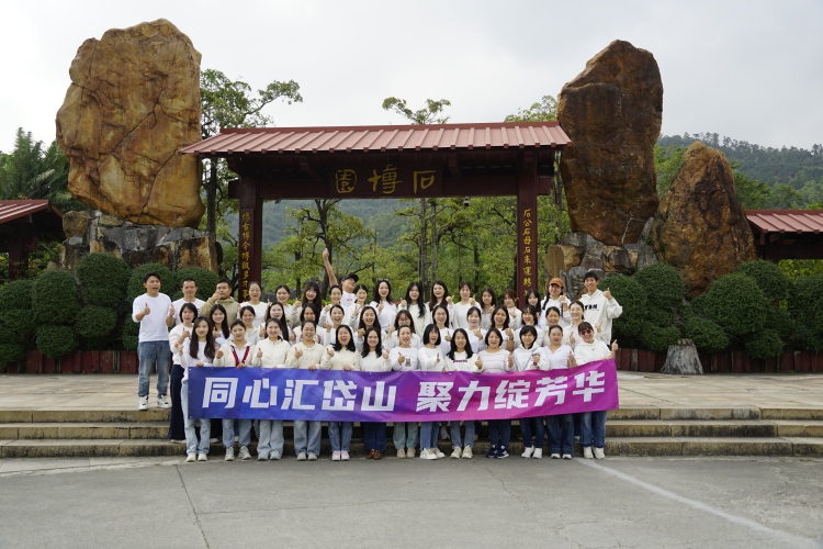 珠海团建公司——幼儿园教职工团建活动