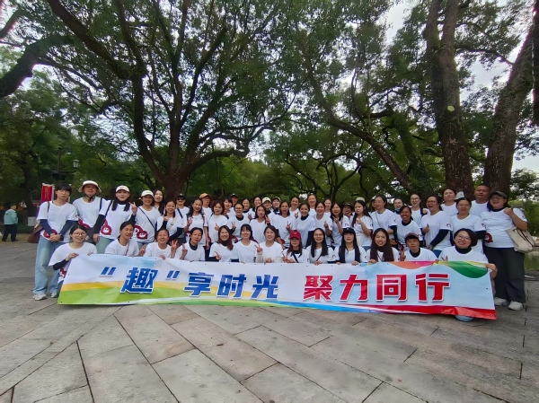 珠海腾睿拓展公司—幼儿园团建活动“趣享时光  聚力同心”