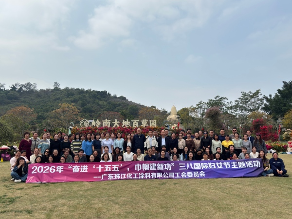 珠海腾睿团建｜三八女神节·半天精致团建，致敬每一位闪耀的她