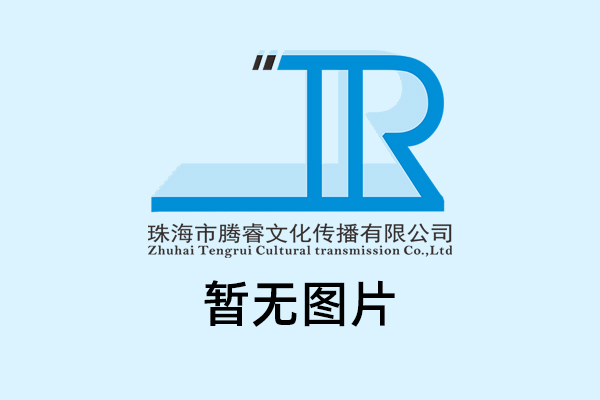 珠海团建拓展0.5天活动|腰旗橄榄球团建